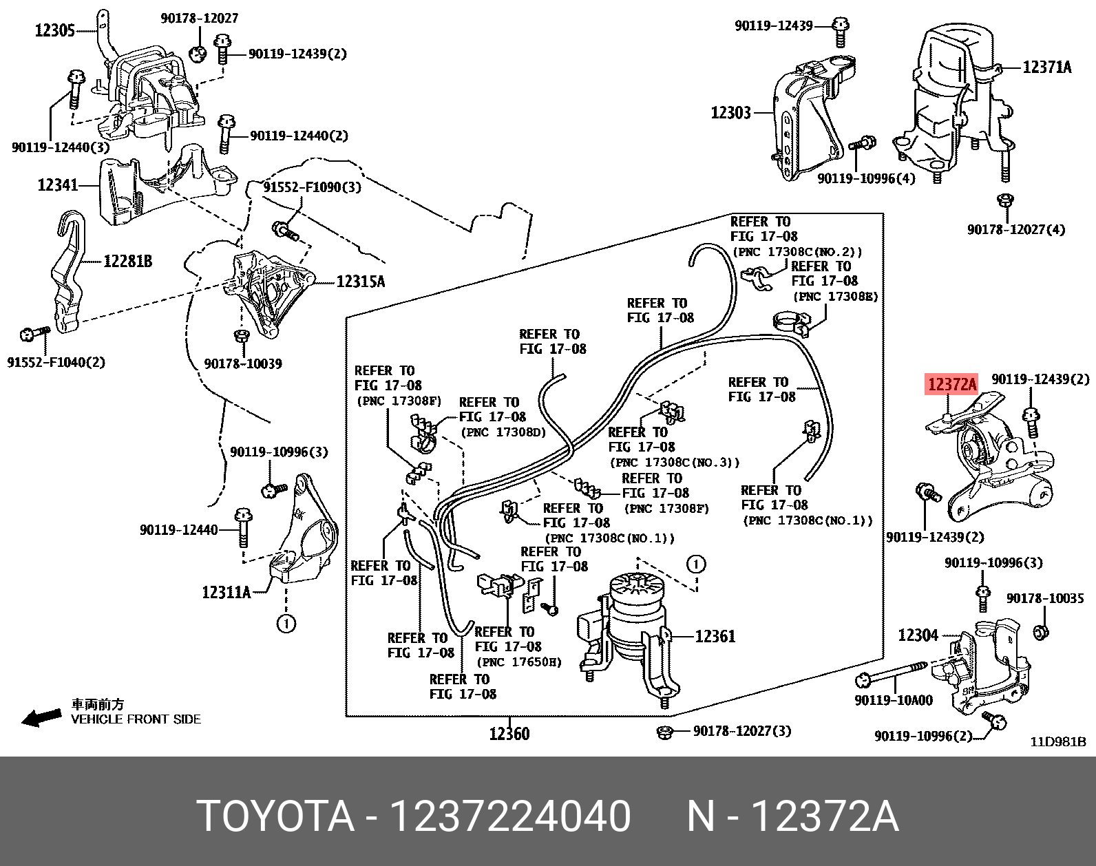 Подушка двигателя лев - Toyota 12372-24040