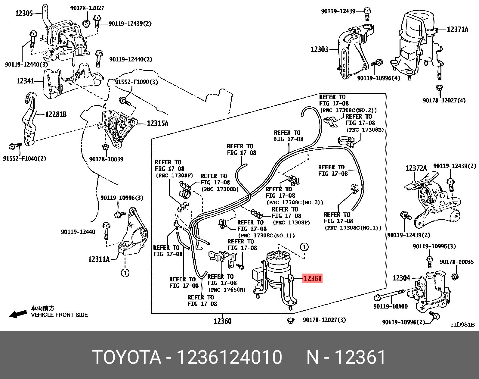 Подушка двигателя перед - Toyota 12361-24010