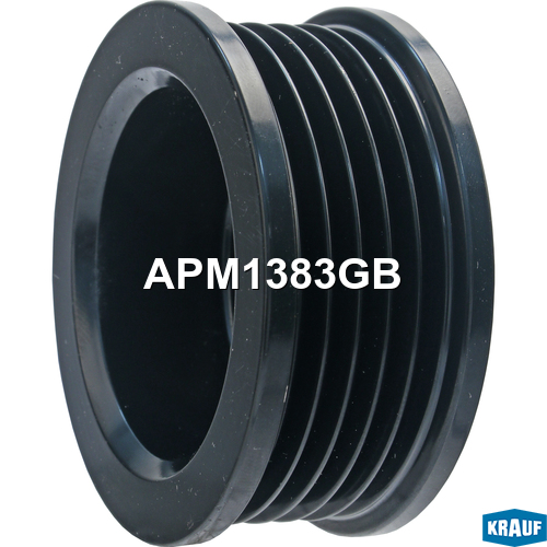Шкив генератора - Krauf APM1383GB