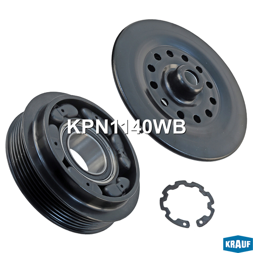 Шкив компрессора кондиционера в сборе - Krauf KPN1140WB