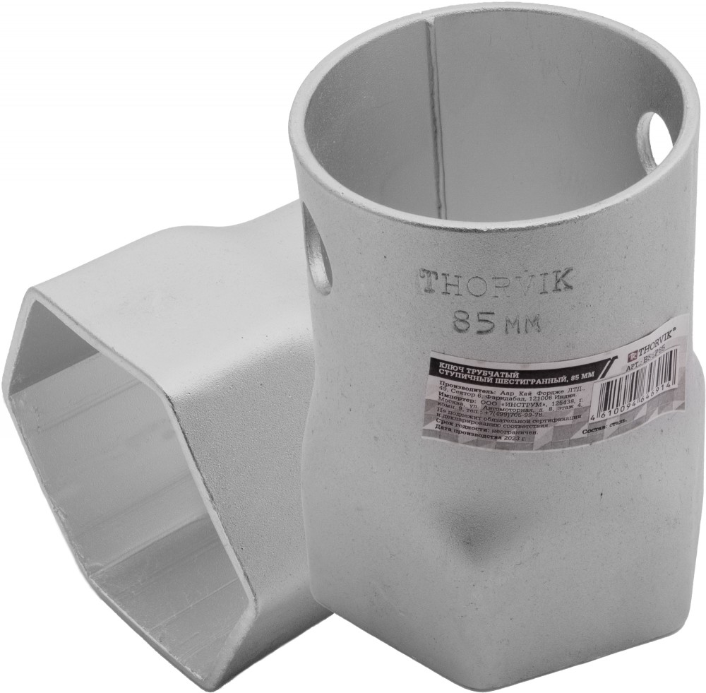 Ключ трубчатый ступичный шестигранный, 85 мм - Thorvik BS6P85