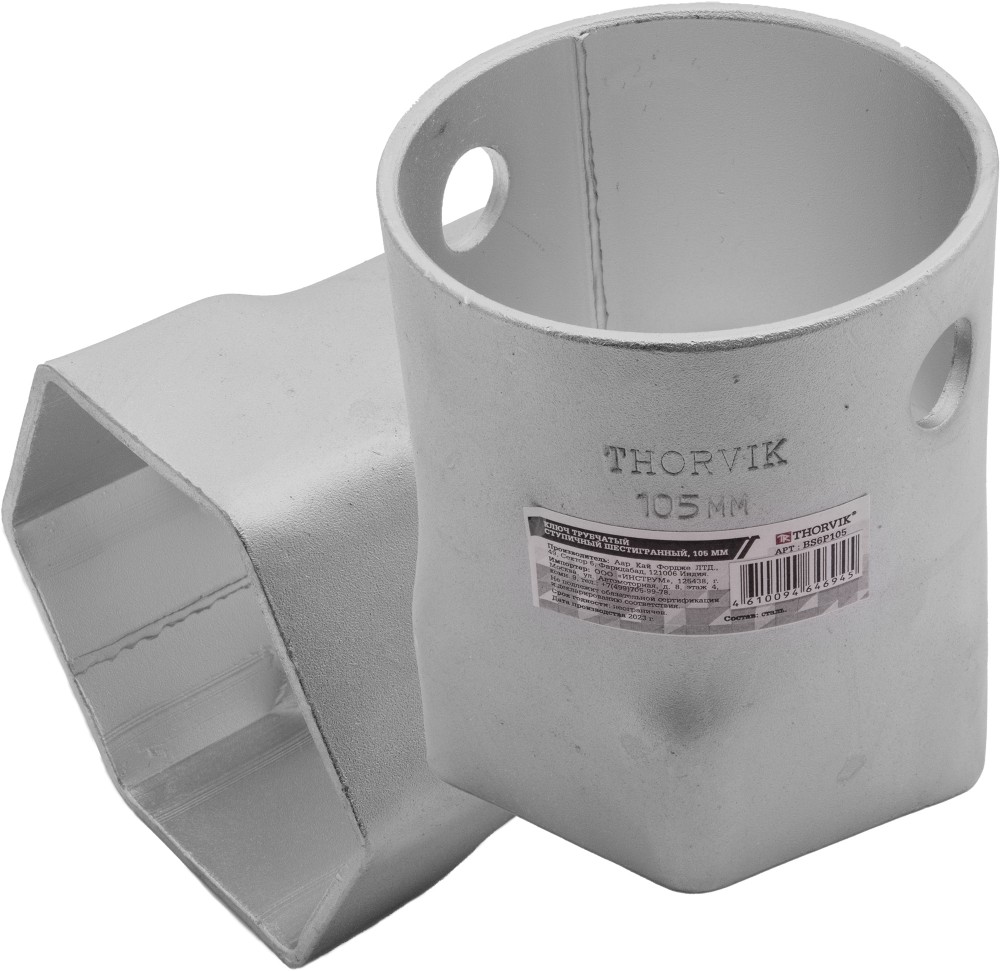 Ключ трубчатый ступичный шестигранный, 105 мм - Thorvik BS6P105