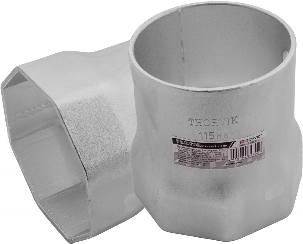 Ключ трубчатый ступичный восьмигранный, 115 мм - Thorvik BS8P115