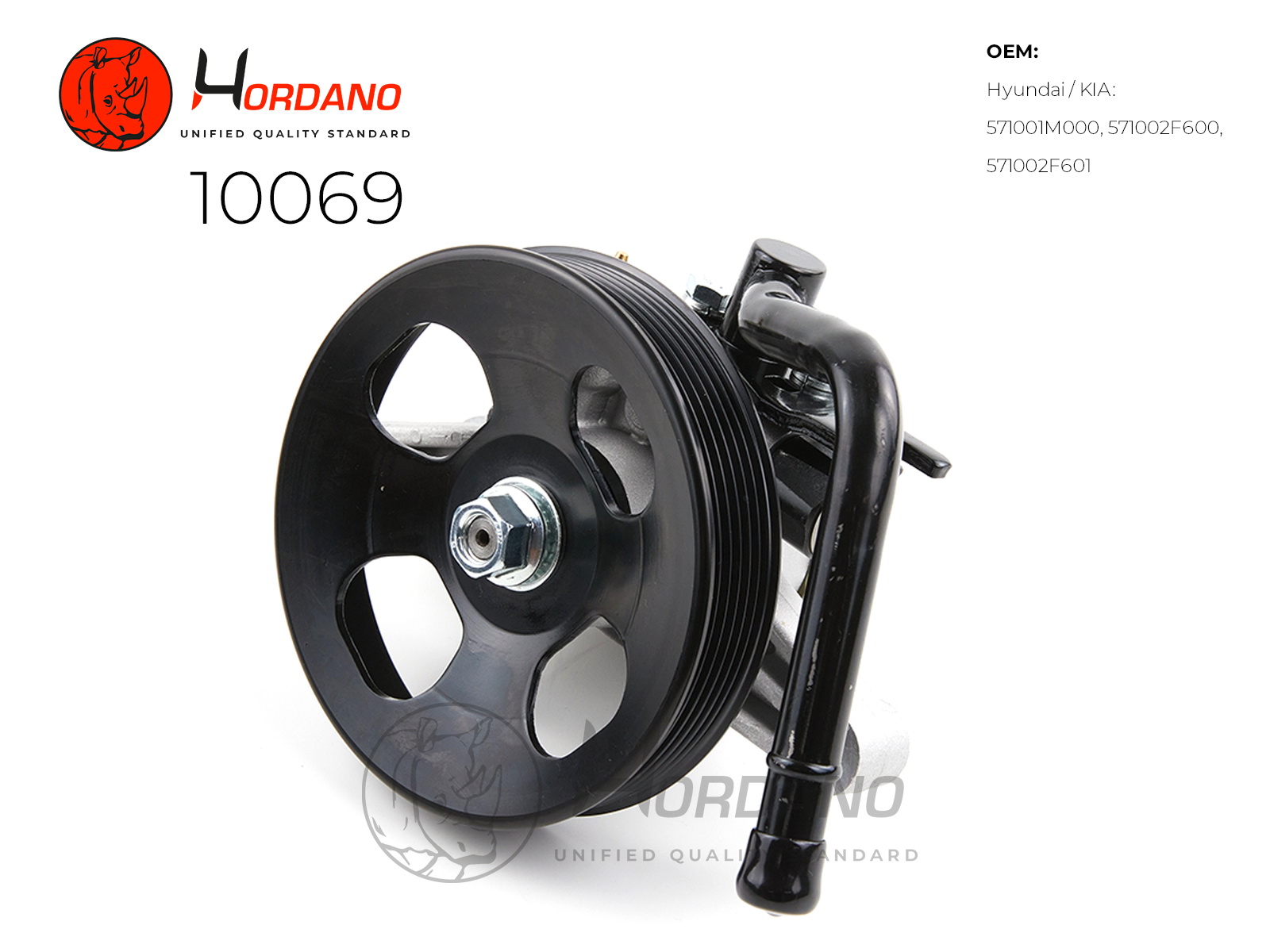 Насос ГУР KIA cerato (td) (давление 10±0.5MPa) - HORDANO 10069