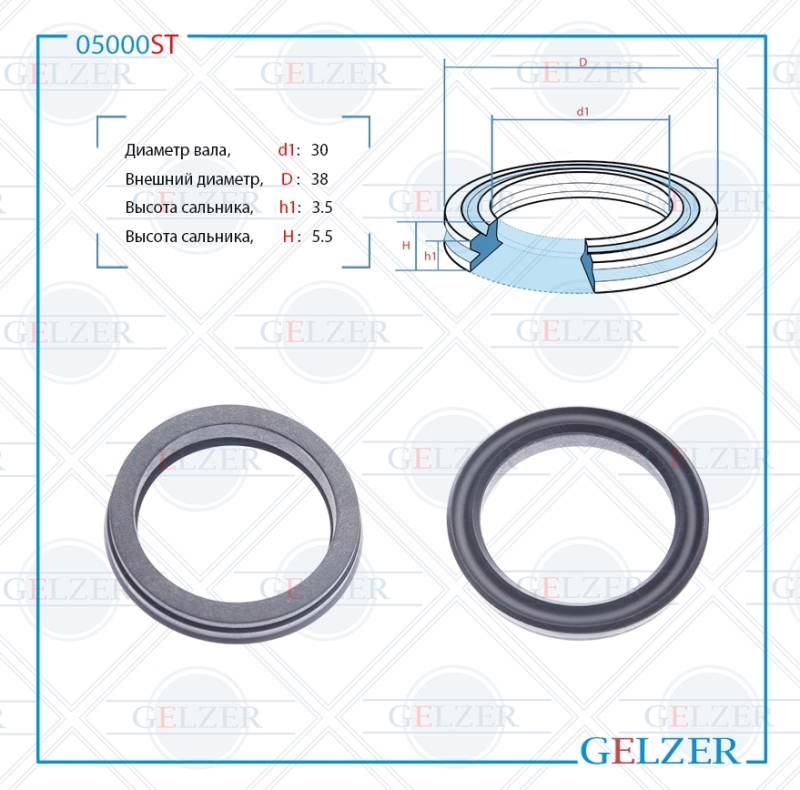 Сальник рулевой рейки 30*38*3.5/5.5 (12v3g) - GELZER 05000ST
