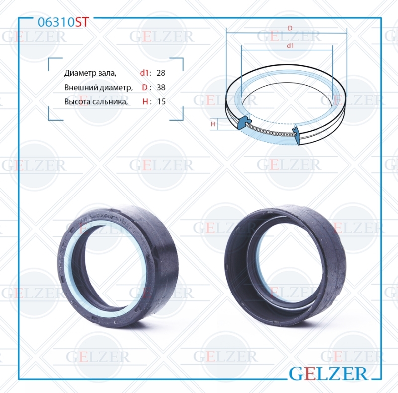 Сальник рулевой рейки 28*38*15 (7v2) - GELZER 06310ST