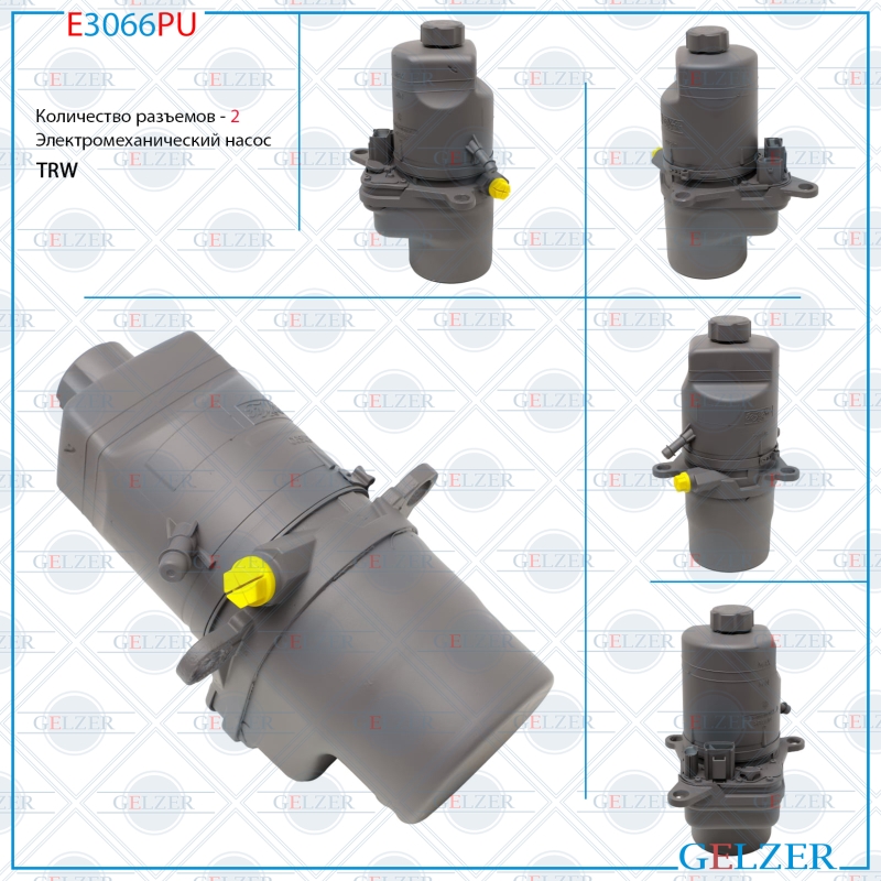 Насос ЭУР Ford C-Max 2003-2010, Ford Focus 2004-2011, Ford Kuga 2008- (Ориг.восст) - GELZER E3066PU