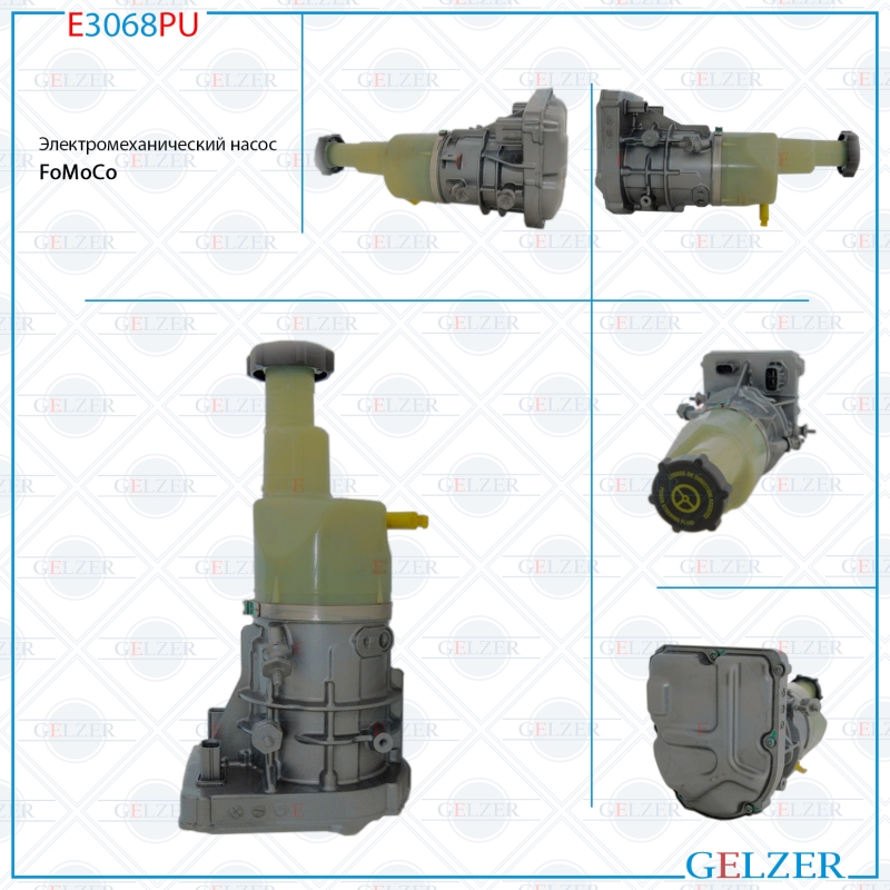 Насос ЭУР Ford   2006-, Ford Mondeo 2007-2014, Ford S-Max 2006- (Ориг.восст) - GELZER E3068PU