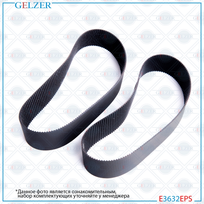 Ремкомплект рулевой рейки Honda Jazz 2002-2008 - GELZER E3632EPS