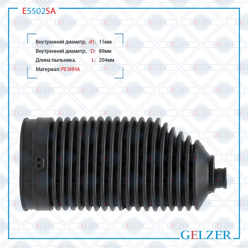 Пыльник рулевой рейки Mercedes a w169 2004-, Mercedes b w245 2005-2011 - GELZER E5502SA