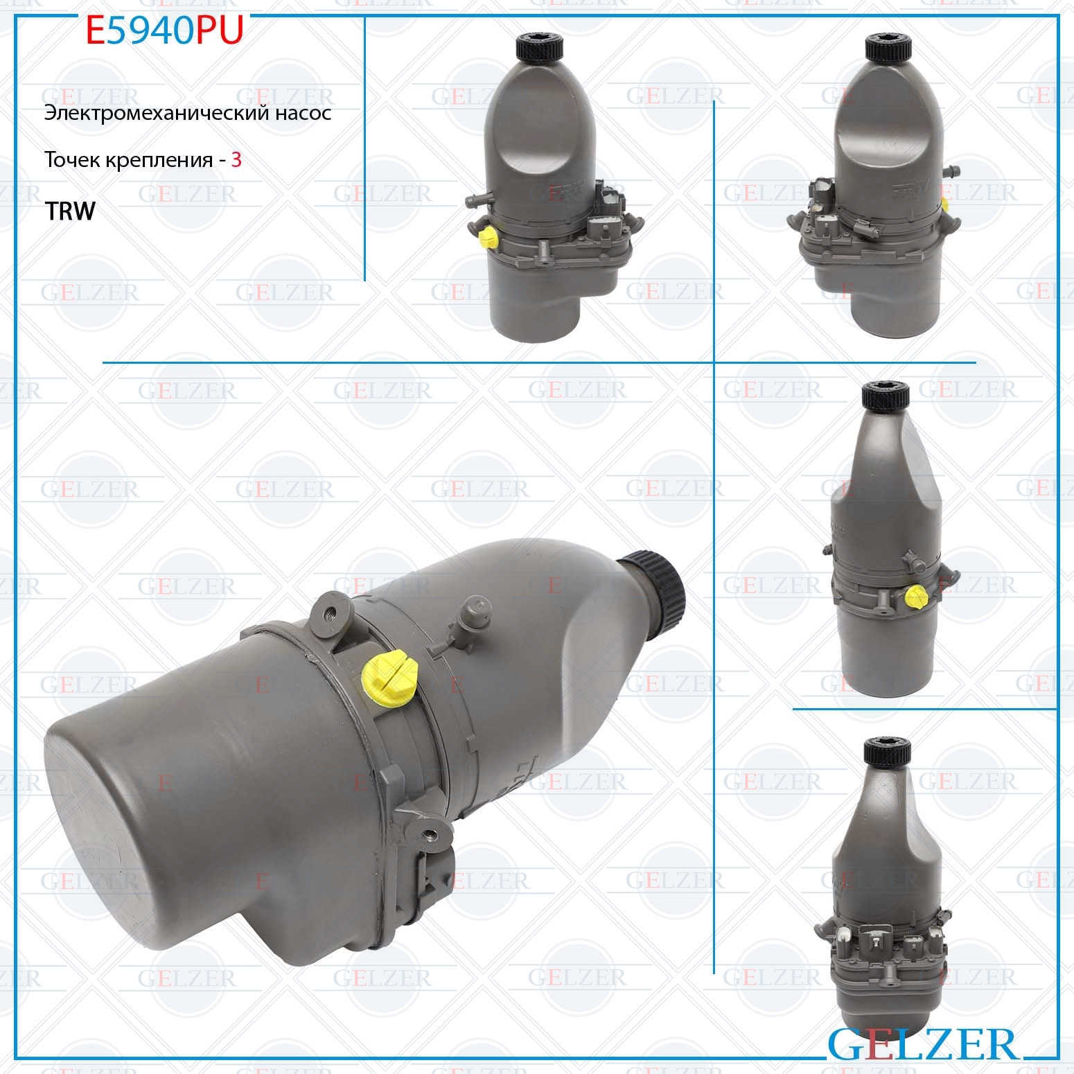 Насос ЭУР opel Signum 2003-, opel Vectra c 2002-, saab 9-3 2002- - GELZER E5940PU