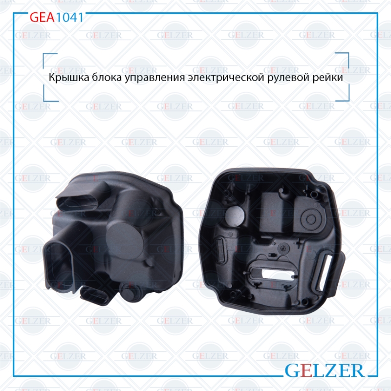 Крышка блока управления электрического рулевого механизма audi A3 - GELZER GEA1041