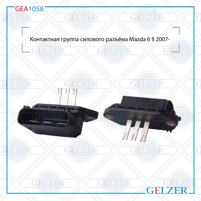 Ремкомплект рулевого механизма Mazda 6 II - GELZER GEA1058