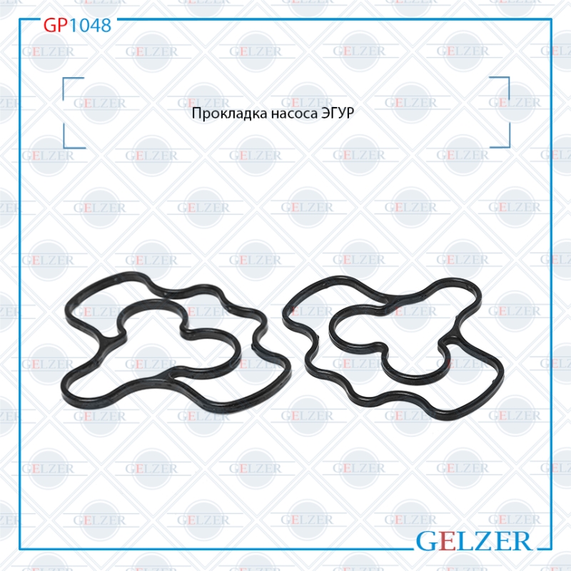 Прокладка насоса ГУР Chrysler 300 c 2004-, Lancia Thema II 2011-, Dodge Charger 2011- - GELZER GP1048
