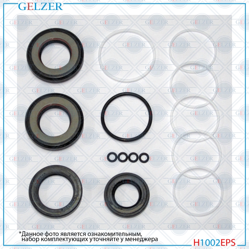 Ремкомплект рулевого механизма acura RL - GELZER H1002EPS