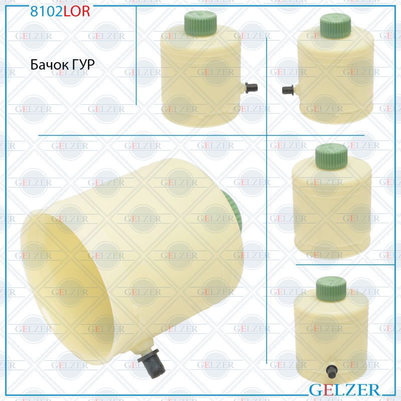 Бачок насоса эгур Skoda Fabia 2000-, VW Polo 2001-2008 - GELZER 8102LOR