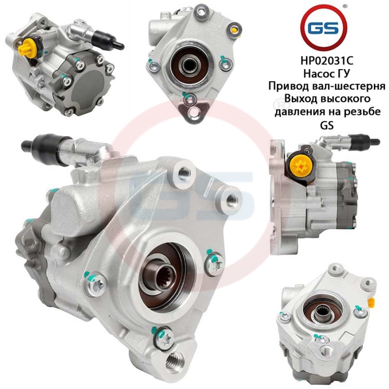 Новый насос ГУР audi A6 / A6 Avant 2004-2010, audi A6 Allroad 2006- - GS HP02031C