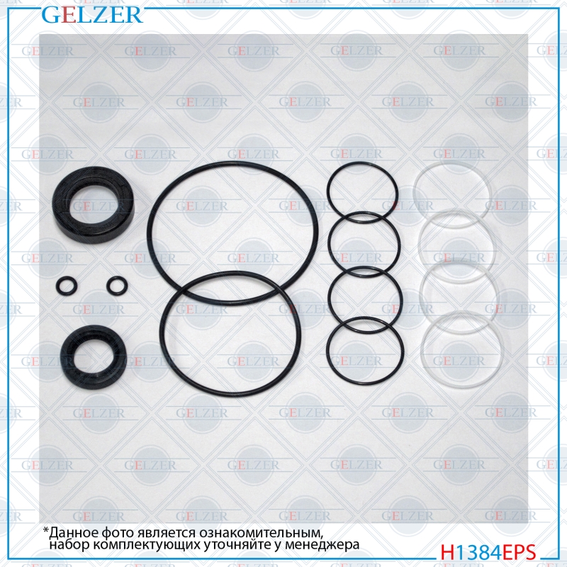 Ремкомплект рулевого редуктора BMW 7 E38 1994-2001 - GELZER H1384EPS