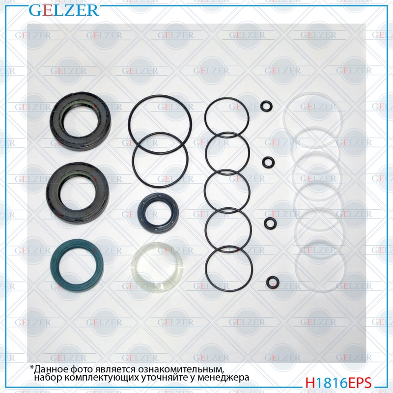 Ремкомплект рулевой рейки Cadillac CTS 2008- - GELZER H1816EPS