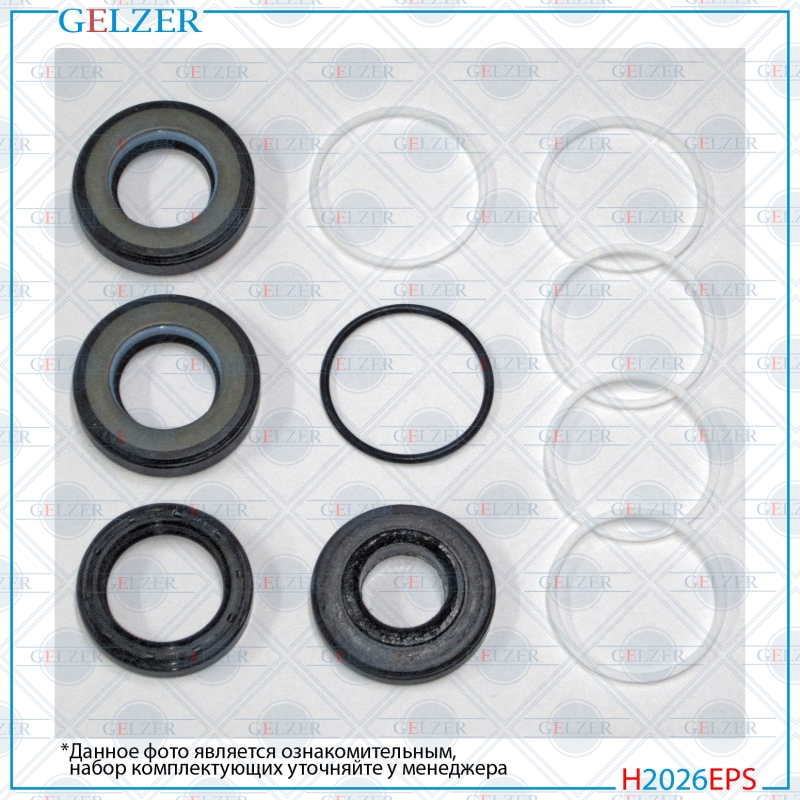 Ремкомплект рулевого механизма Chevrolet Spark - GELZER H2026EPS
