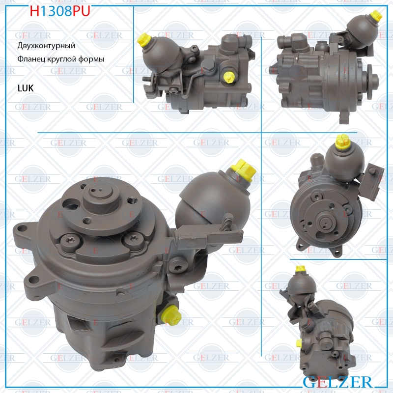 Насос гидроусилителя руля BMW 7 E65 2001-2008, BMW 7 E66 2001-2008 (Ориг.восст) - GELZER H1308PU
