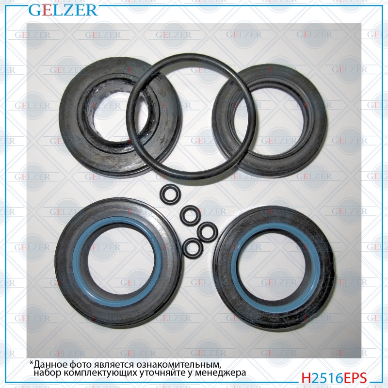 Ремкомплект рулевой рейки Daihatsu Applause 1989-2000 - GELZER H2516EPS