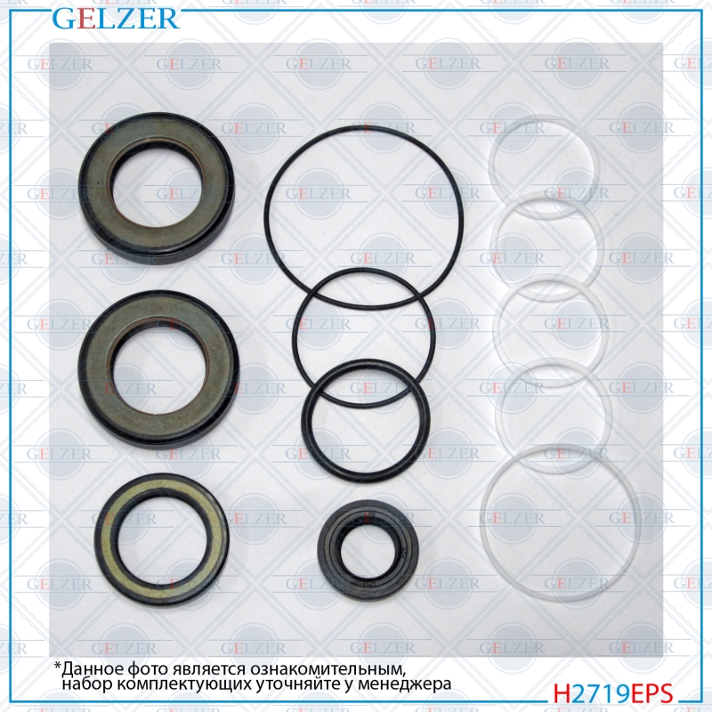 Ремкомплект рулевой рейки Dodge RAM 1500 4WD 2002-2005 - GELZER H2719EPS