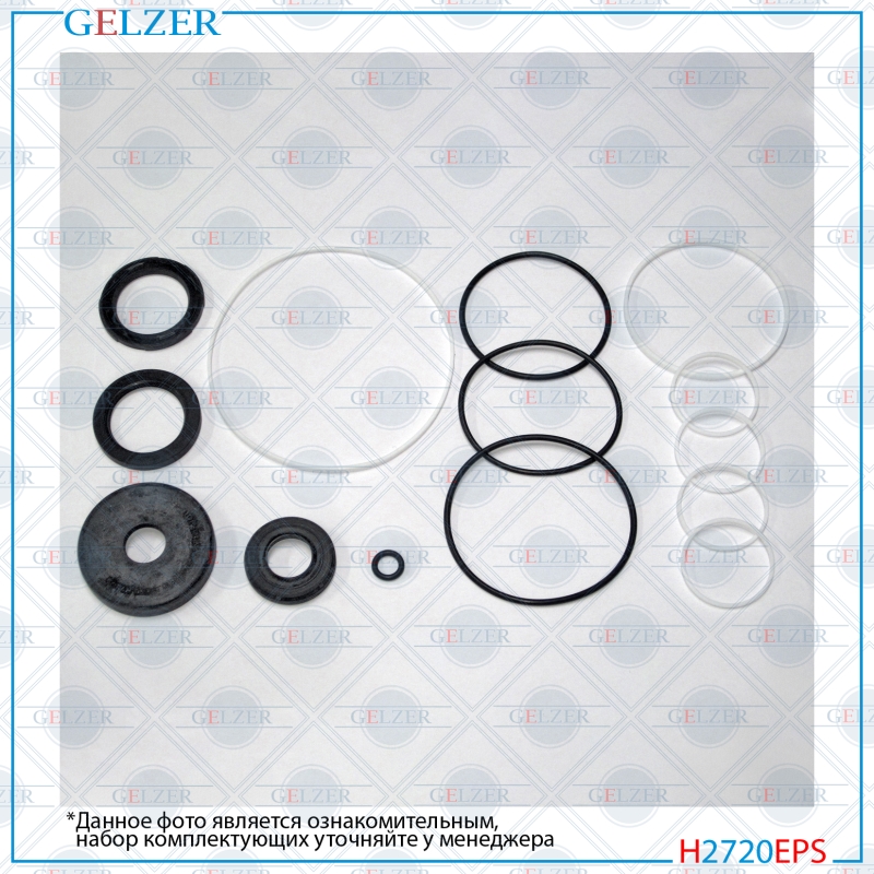 Ремкомплект рулевого редуктора jeep Wrangler III - GELZER H2720EPS