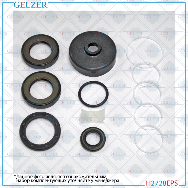 Ремкомплект рулевой рейки Dodge RAM 1500 / 2500 / 3500 RWD 2002-2006 - GELZER H2728EPS