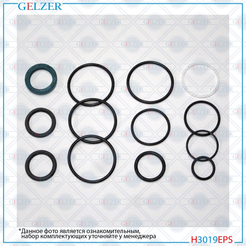 Ремкомплект рулевой рейки Ford Granada 1972-1985 - GELZER H3019EPS