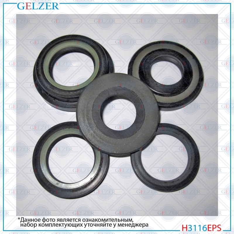 Ремкомплект рулевой рейки Ford USA Taurus 1999-2007, Ford USA Windstar 1995-1999 - GELZER H3116EPS