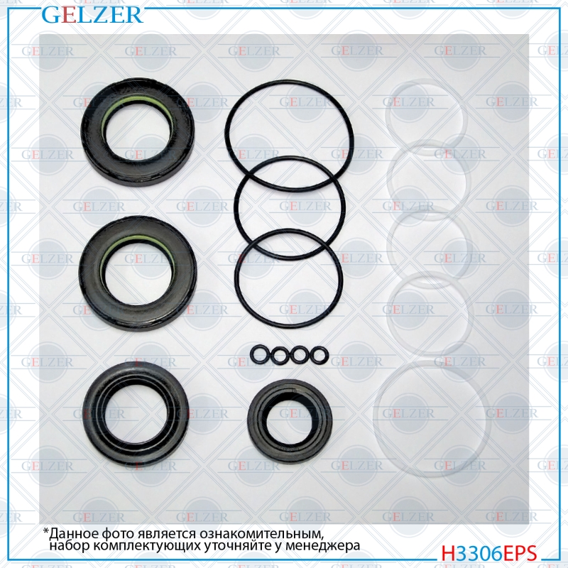 Ремкомплект рулевой рейки Geely Emgrand X7 2011- - GELZER H3306EPS