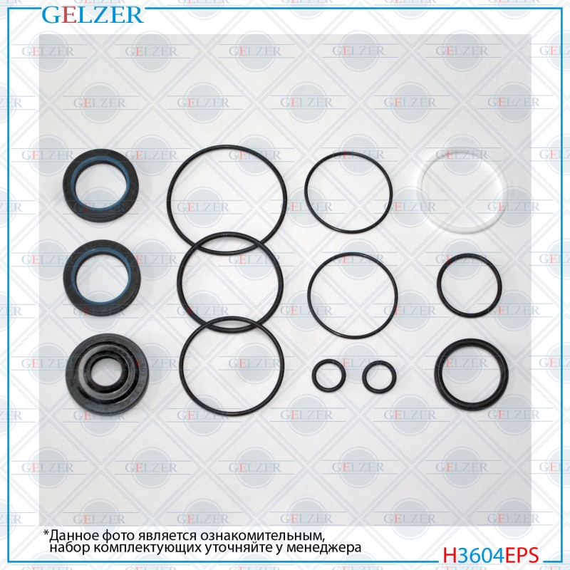 Ремкомплект рулевой рейки Honda Civic v 1991-1995, Honda CRX 1992-1998 - GELZER H3604EPS