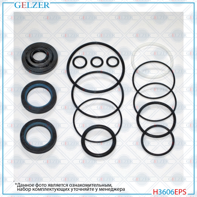 Ремкомплект рулевой рейки Honda Accord 1990-1996 - GELZER H3606EPS
