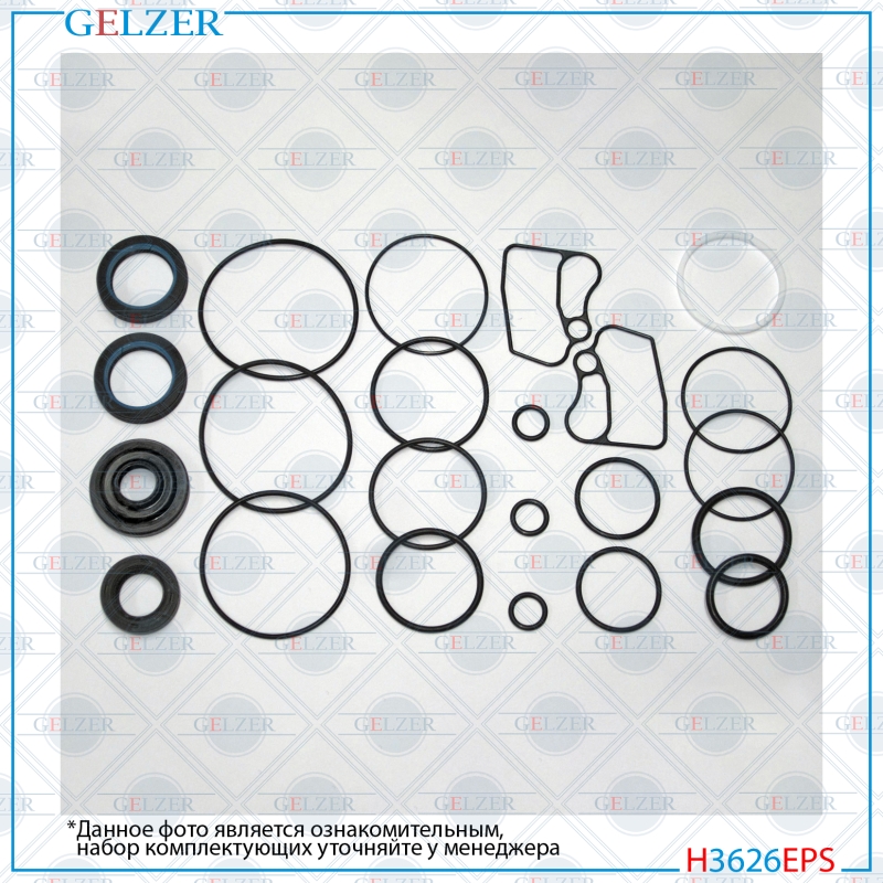 Ремкомплект рулевой рейки Honda Prelude III 1986-1992 - GELZER H3626EPS