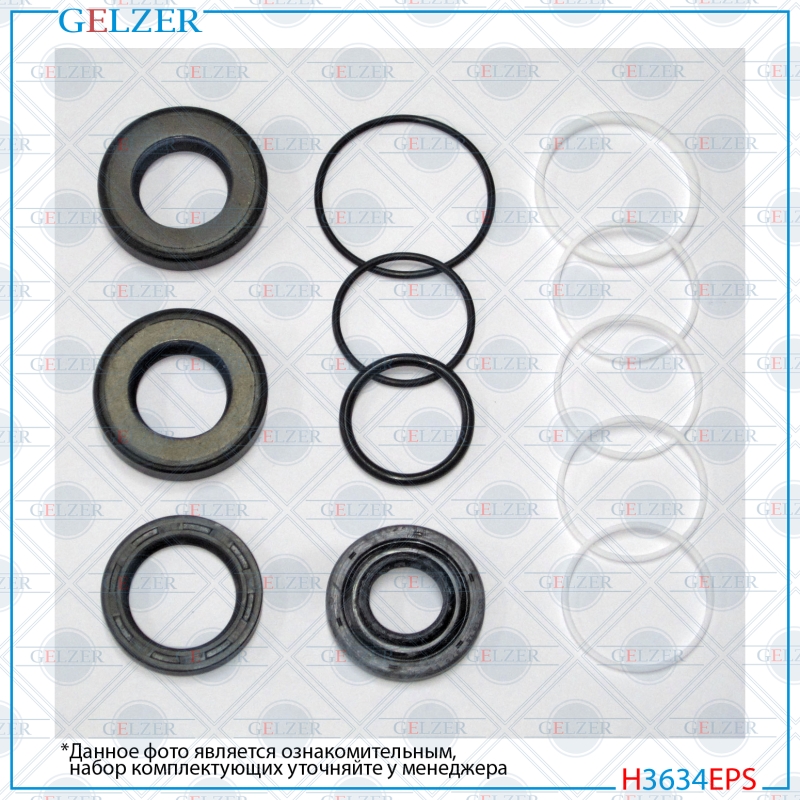 Ремкомплект рулевой рейки Honda Odyssey 1994-2004, Honda Shuttle 1994-2004 - GELZER H3634EPS