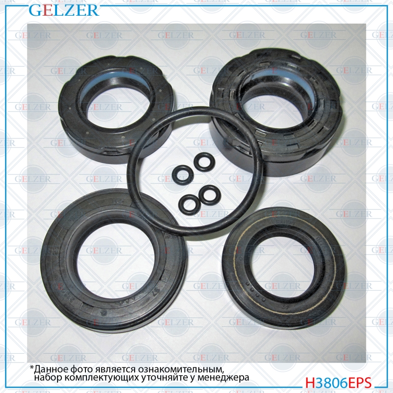 Ремкомплект рулевой рейки Hyundai Atos 1998-, Hyundai Amica 1999- - GELZER H3806EPS