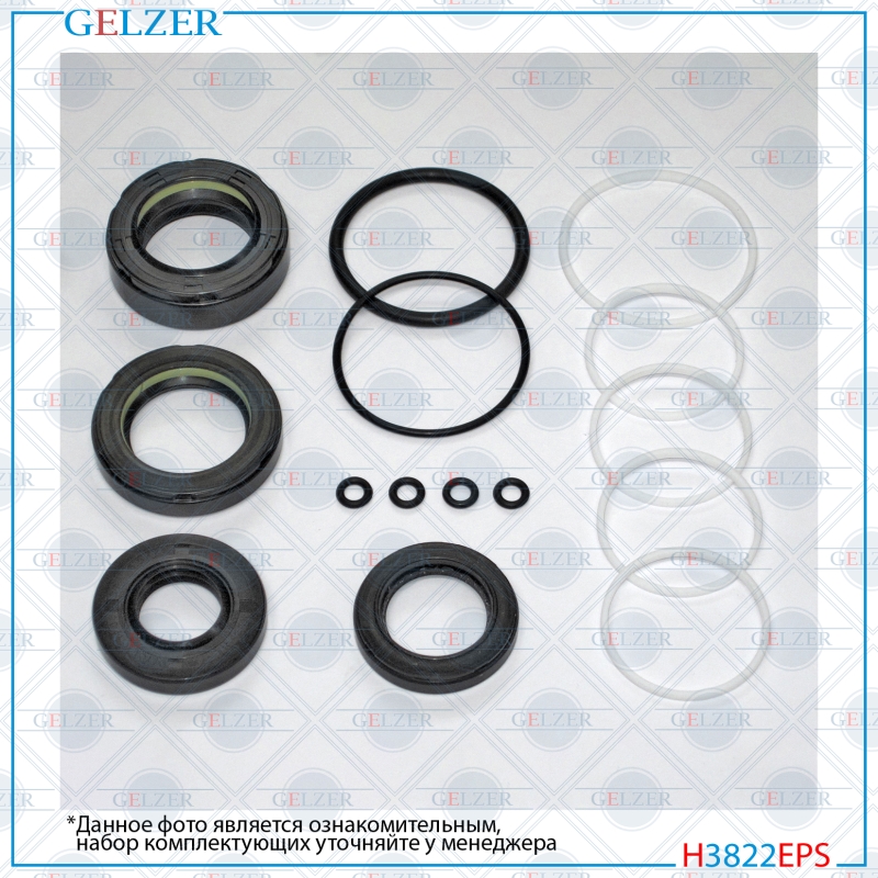 Ремкомплект рулевой рейки Hyundai Sonata III 1993-1998 - GELZER H3822EPS