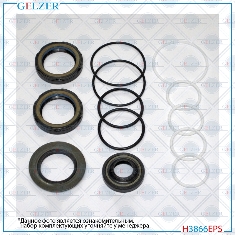 Ремкомплект рулевой рейки Hyundai Equus / Centennial 2008- - GELZER H3866EPS