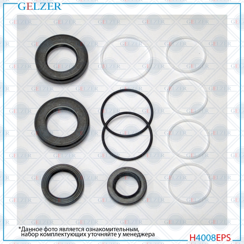 Ремкомплект рулевой рейки Infiniti fx35 / 45 2003-2008 - GELZER H4008EPS