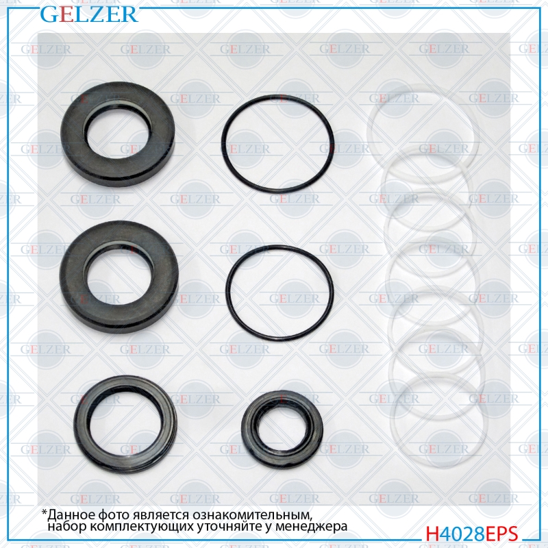 Ремкомплект рулевой рейки Infiniti g35/g37/g25 2007-2013 - GELZER H4028EPS