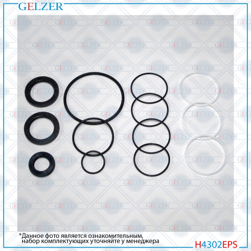 Ремкомплект рулевого редуктора jeep Cherokee 1991-2001, jeep Grand Cherokee 1991-1999, jeep Wrangler - GELZER H4302EPS