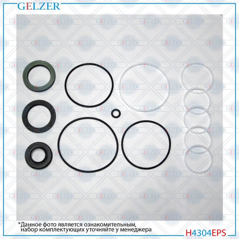Ремкомплект рулевого редуктора jeep Grand Cherokee 1999-2005 - GELZER H4304EPS