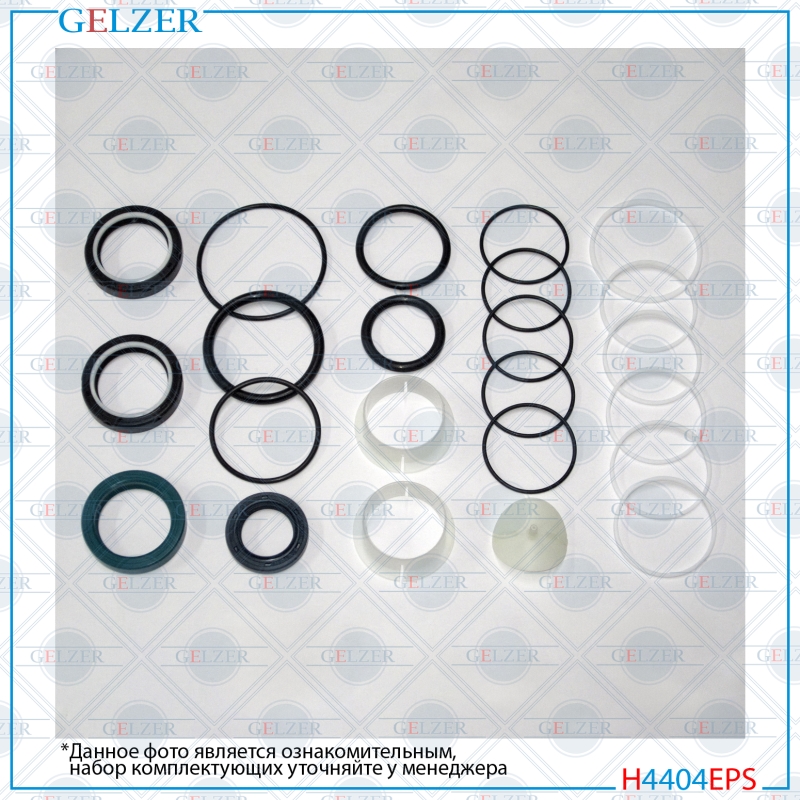 Ремкомплект рулевой рейки Jaguar XJ 1997-2003, Jaguar XK 8 1996-2003 - GELZER H4404EPS