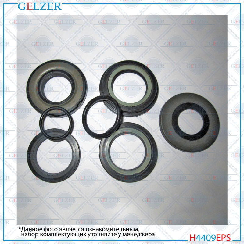 Ремкомплект рулевой рейки Jaguar S-Type 1999- - GELZER H4409EPS