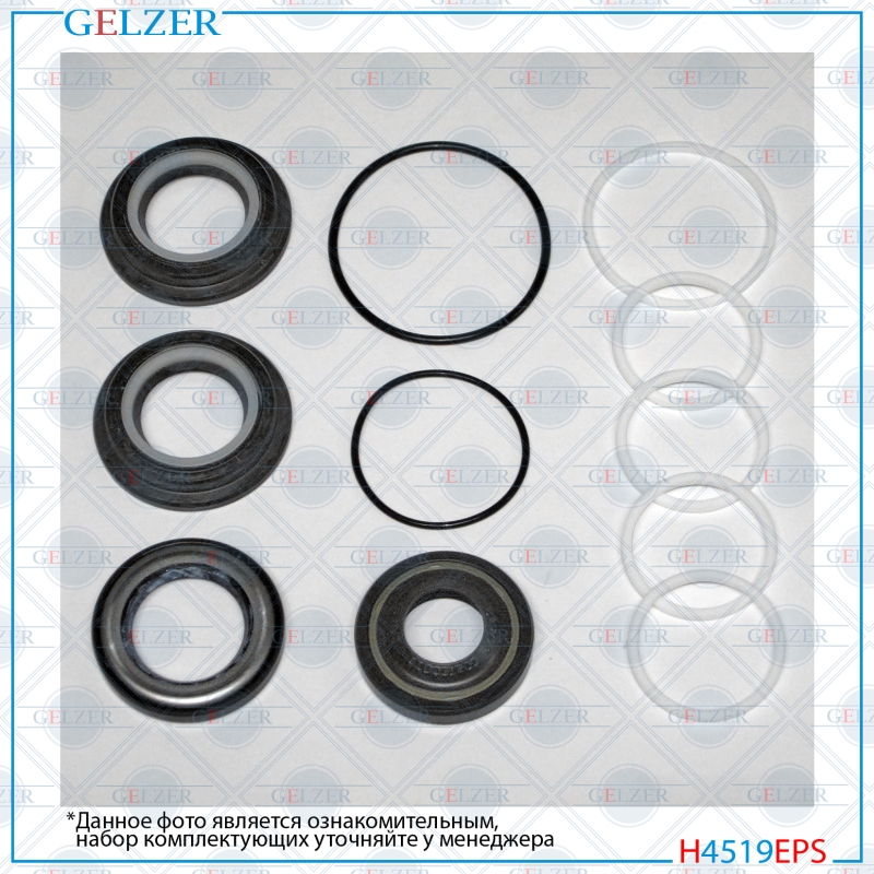 Ремкомплект рулевого механизма KIA Rio - GELZER H4519EPS