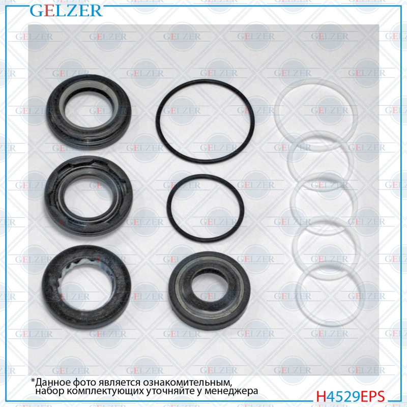 Ремкомплект рулевой рейки KIA Pride 1990-2001 - GELZER H4529EPS