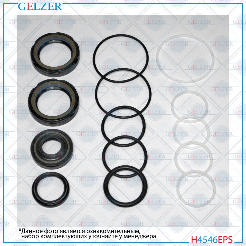 Ремкомплект рулевой рейки KIA Mohave 2009- - GELZER H4546EPS