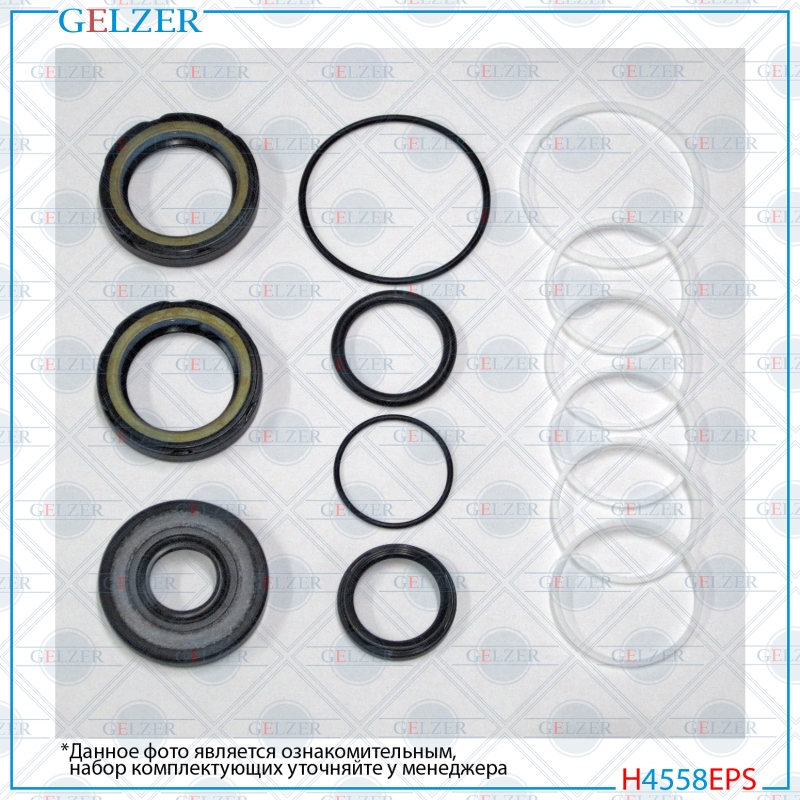 Ремкомплект рулевой рейки KIA Mohave 2009- - GELZER H4558EPS