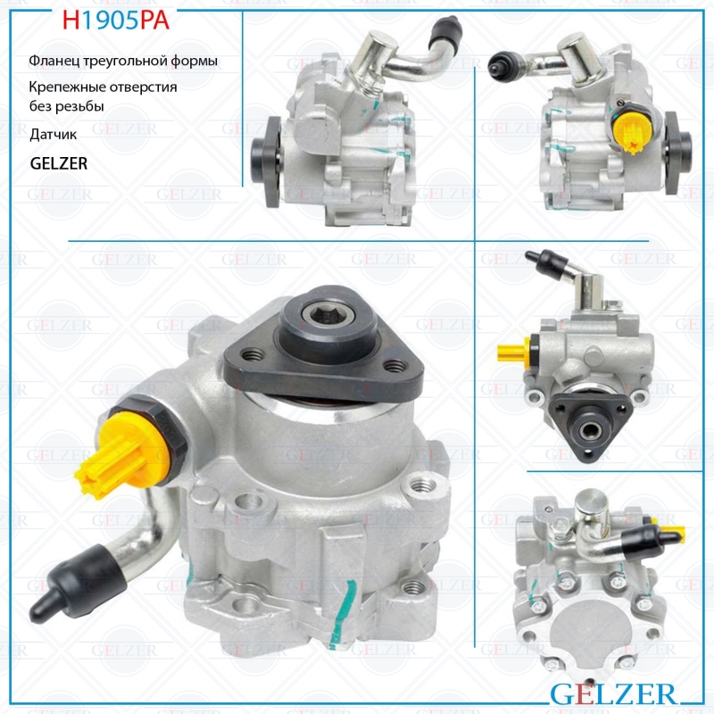 Насос ГУР Chery m11/m12 2008- - GELZER H1905PA